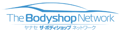 ヤナセ ザ・ボディショップ ネットワーク